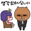Azzoo 1 (korean) 13