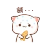 Peach cat 19