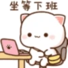 Mochi 17
