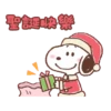 Merry Christmas 7