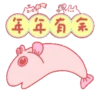 Year of Rabbit Pu of Bubu & Bibi 12