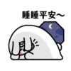 The Nothing Seal_Rabbit (Animated) 8