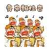 Merry Christmas 8