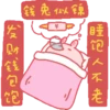 Year of Rabbit Pu of Bubu & Bibi 14