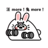 The Nothing Seal_Rabbit (Animated) 10