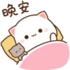 Mochi 18