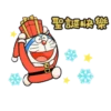 Merry Christmas 9