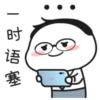 quby work GIF 5