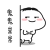 Qubybro乖巧小老弟2 14