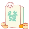 Year of Rabbit Pu of Bubu & Bibi 17