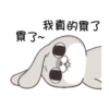 TIRED 15