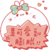 Year of Rabbit Pu of Bubu & Bibi 18