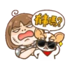 狗奴,忙不停 16