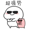 Quby乖巧宝宝19 17