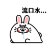 The Nothing Seal_Rabbit (Animated) 11