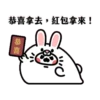 The Nothing Seal_Rabbit (Animated) 12