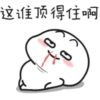 Quby乖巧宝宝19 18