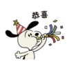 【中文】會動♪Snoopy復古貼圖 15