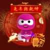 Roaming Man CNY 2023 15