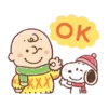 Snoopy 新年動態貼圖 13