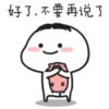 Qubybro乖巧小老弟2 18