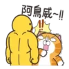 Lan Lan Cat × BROWN & FRIENDS 14