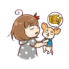 狗奴,忙不停 18