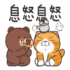 Lan Lan Cat × BROWN & FRIENDS 15