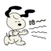 【中文】會動♪Snoopy復古貼圖 17