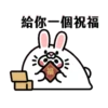 The Nothing Seal_Rabbit (Animated) 14