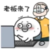 quby work GIF 8