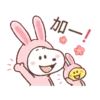 Snoopy 新年動態貼圖 14