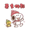Merry Christmas 13