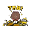 LINE FRIENDS & MINIONS 18