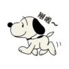 【中文】會動♪Snoopy復古貼圖 19