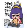 Azzoo 1 (korean) 16
