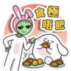 Tadaland CNY 2023 Chinese New Year of the Rabbit 12