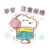 Snoopy 新年動態貼圖 16