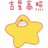 Year of Rabbit Pu of Bubu & Bibi 20