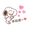 Snoopy 新年動態貼圖 17