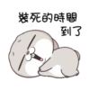 TIRED 18