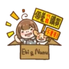 狗奴,忙不停 22