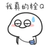 Quby乖巧宝宝17 16