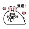 The Nothing Seal_Rabbit (Animated) 17