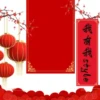 Roaming Man CNY 2023 20