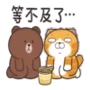 Lan Lan Cat × BROWN & FRIENDS 22