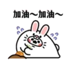 The Nothing Seal_Rabbit (Animated) 18