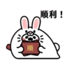 The Nothing Seal_Rabbit (Animated) 19