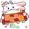 UMP 聯合醫務 2023 Lunar New Year 9