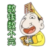 易漫-2023新年贴图包 17